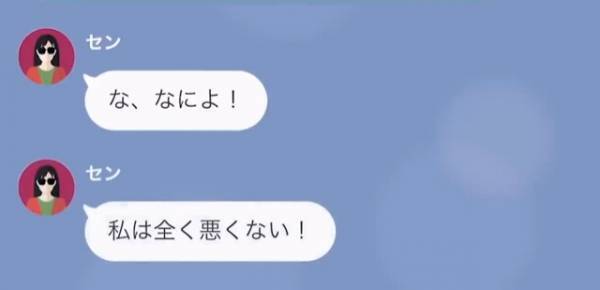 『君を試したんだ』破産した夫を捨てた妻…しかし“破産”は嘘！？すべて“夫の作戦”だった！？⇒裏切った嫁への【渾身の復讐】に驚愕！