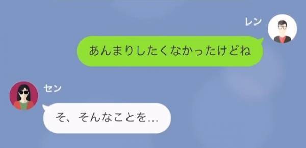 『君を試したんだ』破産した夫を捨てた妻…しかし“破産”は嘘！？すべて“夫の作戦”だった！？⇒裏切った嫁への【渾身の復讐】に驚愕！