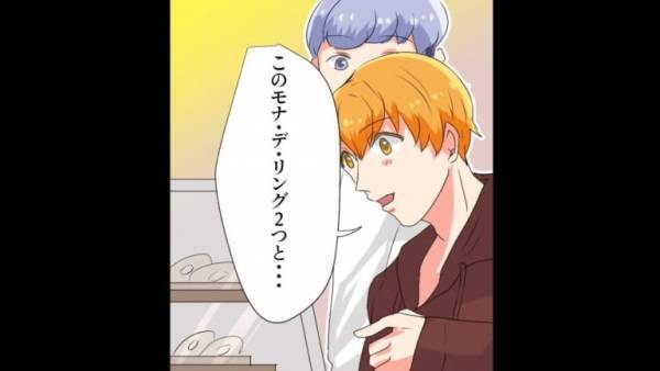 ドーナツ屋で…客「エンゼルフレンチとブレンド」次の瞬間…⇒店内が”ざわついた”ワケ