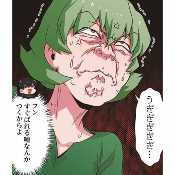 親戚一同の前で”正座”する嫁「この家を出ていきます」→直後、”嫁が暴露した秘密”で…義母「あんた…」