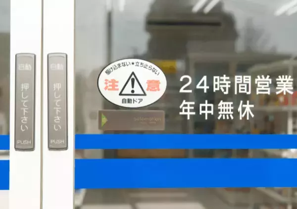 コンビニで…店員をバカにする客「いい歳してアルバイトって（笑）」⇒しかし次の瞬間”予想外の展開”に、一同驚愕…！