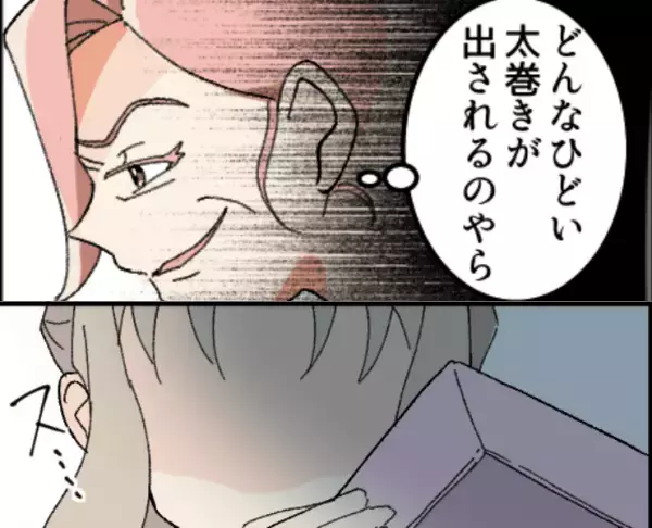 嫁イビリをするために「太巻き寿司」を作るように言ったら…→義母「こんなはずじゃ…」察しのいい嫁が義母の”策略”をぶち壊す！？