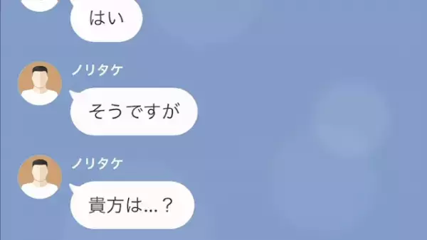 同僚の妻「上司に”夫の辞表”渡してください」俺「は？」だが次の瞬間⇒「さっさと動け！」同僚妻の”狙い”とは…！？
