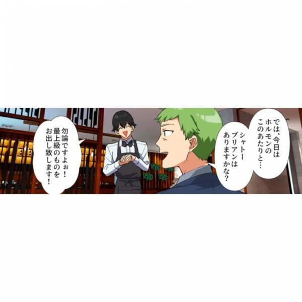 高級焼肉店で…店長「こちら、肉の盛り合わせです！」客「…これは」⇒次の瞬間、客が放った【言葉】に…店長「え？」