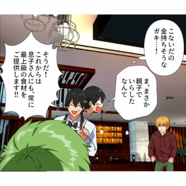 高級焼肉店で…店長「こちら、肉の盛り合わせです！」客「…これは」⇒次の瞬間、客が放った【言葉】に…店長「え？」