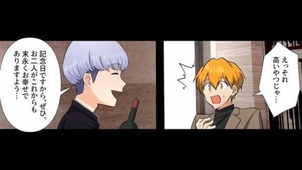 『結婚記念日』にレストランに行くと…店員「こちらをどうぞ」客「えっ」⇒次の瞬間、店員の【予想外の言葉】に感激！