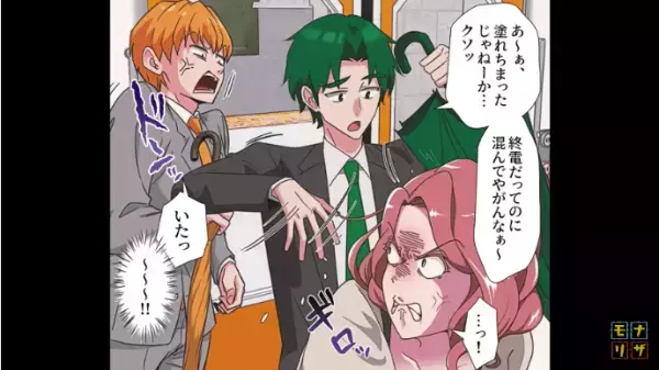 ”駆け込み乗車”をして…女性に衝突！？迷惑男「文句あるなら聞いてやるよ！」⇒他の乗客が一喝した結果…迷惑男「…え」