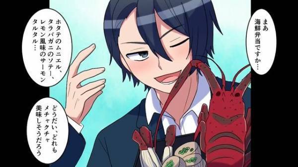 同級生にバカにされて…「ゴミクズ弁当w」弁当も捨てられた！？だが次の瞬間⇒“美人転校生”が容赦なく論破！？