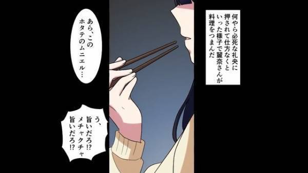 同級生にバカにされて…「ゴミクズ弁当w」弁当も捨てられた！？だが次の瞬間⇒“美人転校生”が容赦なく論破！？