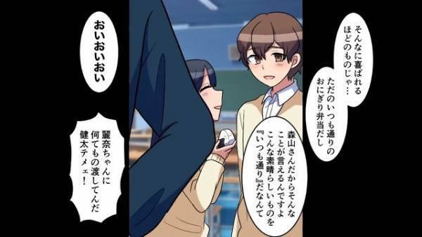 同級生にバカにされて…「ゴミクズ弁当w」弁当も捨てられた！？だが次の瞬間⇒“美人転校生”が容赦なく論破！？