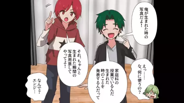 息子「俺が生まれたときの写真がほしい！」母「ないのよ…」⇒この直後、母が明かした【まさかの事実】に…息子「え…？」