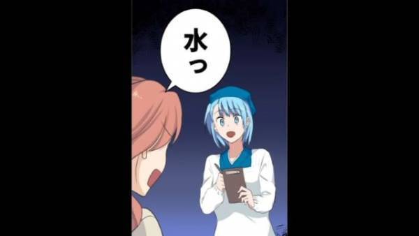 定食屋で…迷惑客「他の席用意してっ」店員「え、でも…」⇒その後、客が【要求したコト】に…店員「えっ？」