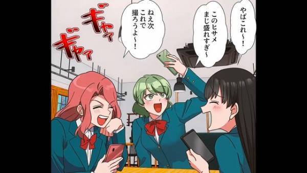 店員「もう少しお静かに…」高校生「はぁ？」カフェで”騒ぐ”女子高生…⇒直後【高校生の言動】に…店員「えぇ～？」