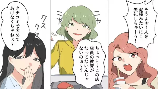 ハンバーガー屋で…客が大量の『ガムシロップ』を鞄に！？店員が注意すると…客「何？」⇒直後、客の【まさかの発言】に…店員「そんな…」