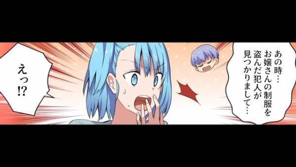 【娘の制服】を取りに行くと…店員「申し訳ございません！」引き渡し済みだった…！？⇒しかし半年後、店員の訪問で状況が急変！