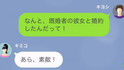 夫「俺の部下が”既婚者の彼女”と婚約したって」妻「あら、素敵♡」この直後⇒「へ？」妻の”発言の意図”とは！？