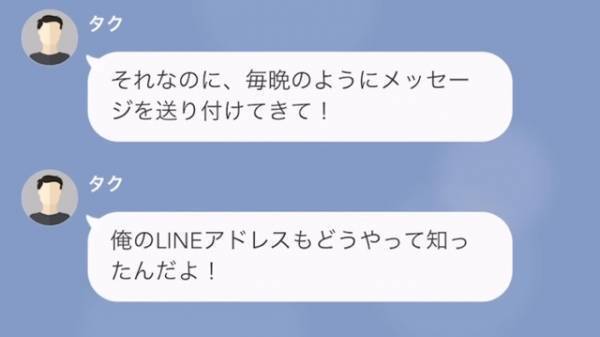 「旦那さんの子を妊娠しました♡」浮気相手が妻にLINE！？しかし…⇒「その子ども、旦那の子じゃないわ」”予想外の真実”にゾッ…
