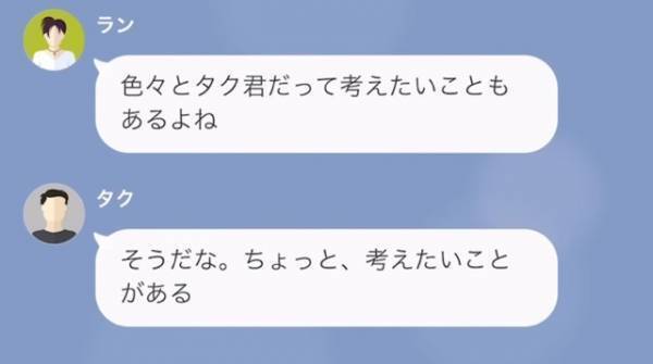 「旦那さんの子を妊娠しました♡」浮気相手が妻にLINE！？しかし…⇒「その子ども、旦那の子じゃないわ」”予想外の真実”にゾッ…