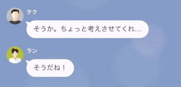 「旦那さんの子を妊娠しました♡」浮気相手が妻にLINE！？しかし…⇒「その子ども、旦那の子じゃないわ」”予想外の真実”にゾッ…