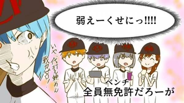 『俺ら…煽られてる？』大型トラックに高速道路で”命”を狙われた！？だが次の瞬間⇒「私に任せて！」まさかの”展開”に！？