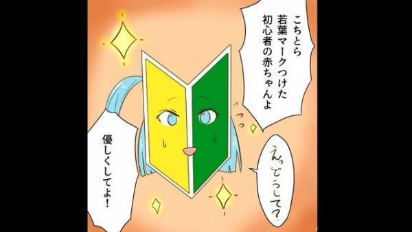 『俺ら…煽られてる？』大型トラックに高速道路で”命”を狙われた！？だが次の瞬間⇒「私に任せて！」まさかの”展開”に！？