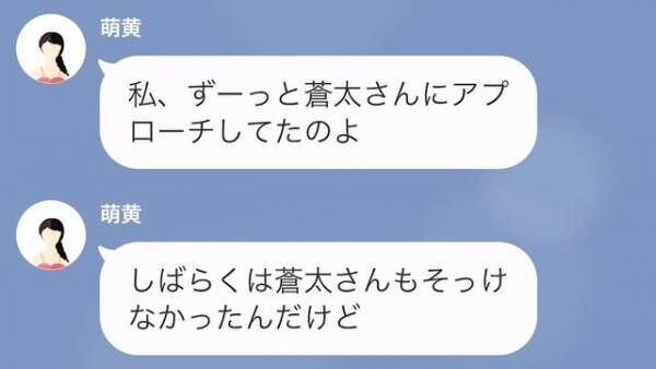 妹「お姉ちゃんの彼氏もらうね♡」我儘な妹に彼氏を奪われた！？しかし⇒姉「それ、あり得ないよ」”衝撃の事実”発覚に妹はゾッ…