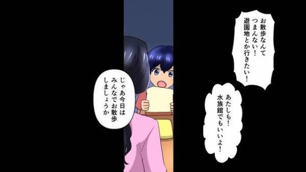 「ママいかないで！」余命3カ月の妻が他界！？娘たちに書いた『最後の手紙』には…最低な夫にも“メッセージ”が残されていて…？