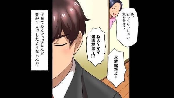 「ママいかないで！」余命3カ月の妻が他界！？娘たちに書いた『最後の手紙』には…最低な夫にも“メッセージ”が残されていて…？