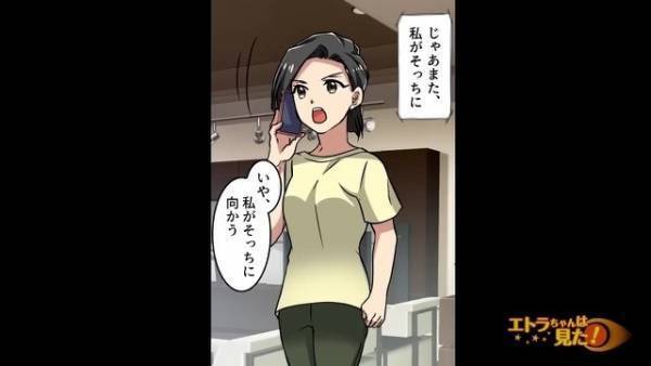 義母が『かき揚げ』を出すも…妹「それ食べちゃダメ！」姉「え？」⇒妹が気づいた＜かき揚げの秘密＞に…姉「嘘！？」