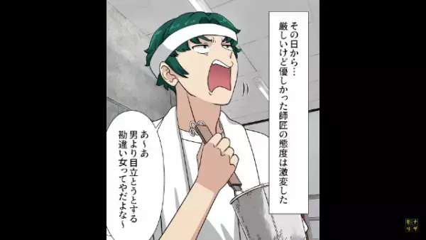 ラーメン屋で…店主「うっわ～（笑）」続けて放った【耳を疑う言葉】に⇒客「二度と来ない…！」