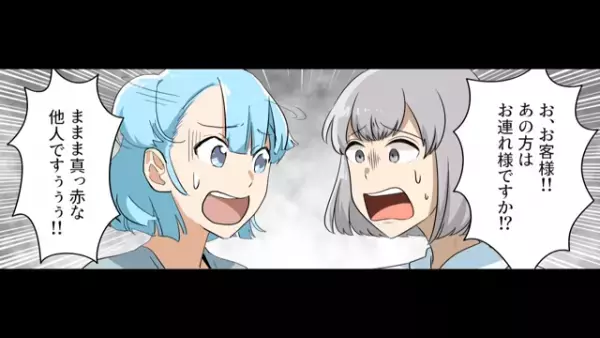 店員「あの方はお連れ様ですか！？」客「他人です！」目の前で『ラッピング商品』を窃盗！？⇒犯人を問い詰めた結果…