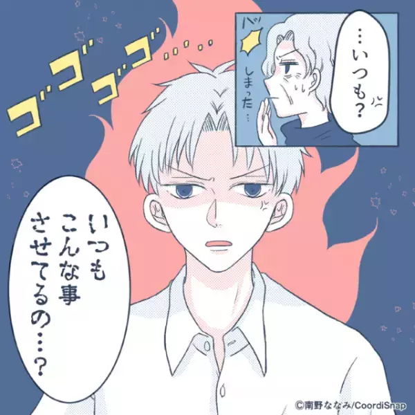 「男子厨房に入らず！」嫁1人に親族全員の食事準備をさせる義母だが…→夫の”たった一言”で義母をが撃沈！？