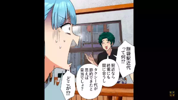 居酒屋で…店長「2人で4万5千円です」客「なんで！？」”高すぎる”会計に違和感…⇒次の瞬間【伝票の内容】が明らかになり…驚愕