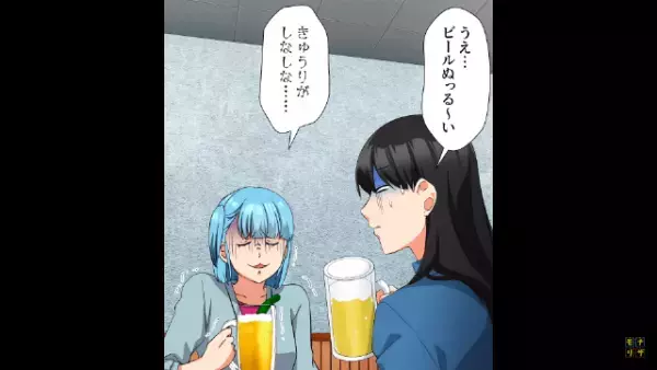 居酒屋で…店長「2人で4万5千円です」客「なんで！？」”高すぎる”会計に違和感…⇒次の瞬間【伝票の内容】が明らかになり…驚愕