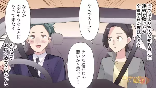 突然電話で…店員「奥さんと娘さんが万引きを…」夫「俺…独身ですけど」⇒現場に行くも…そこで待っていた【事態】に唖然…