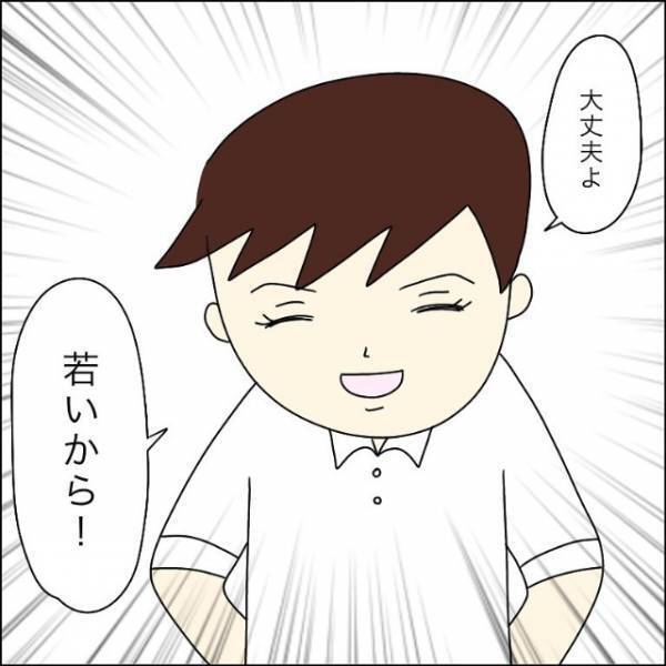 職場で…私「激務過ぎです…」上司「若いから大丈夫！」→「もう続けていけない」さらに後日…衝撃的な事件が起きる！？