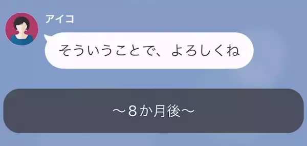 義母「デブだから…親戚の結婚式に出席させない」嫁「え…」だが次の瞬間⇒「なんでそのこと」嫁の決意には”義母の秘密”が！？