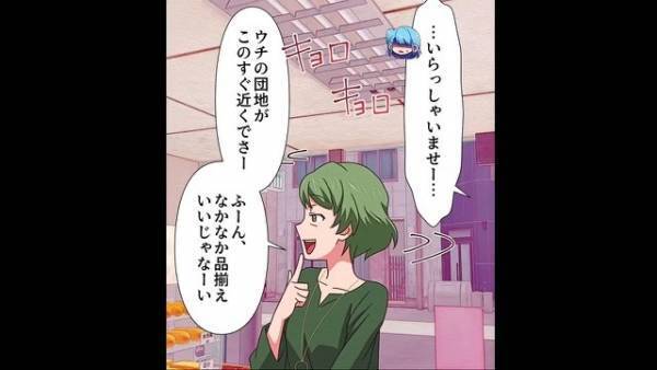コンビニで…子連れママ「好きなもの持って帰っていいよ！」店員「どうゆうこと！？」⇒直後、ママが放った【耳を疑う理由】に唖然…