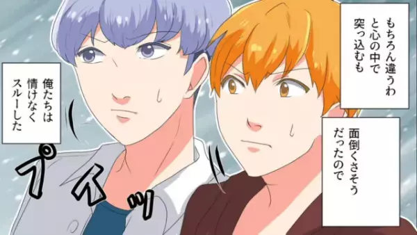 ドーナツ店の行列に割り込みした客「俺が誰だかわかってんの？」店員「はい」⇒続けた店員の『一言』で客が素直に！？