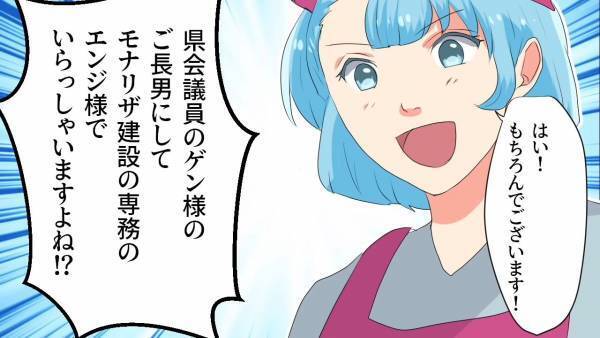 ドーナツ店の行列に割り込みした客「俺が誰だかわかってんの？」店員「はい」⇒続けた店員の『一言』で客が素直に！？