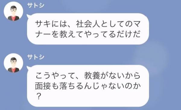 母「書類が届かないかも…」娘「え！？」学校の手違いで試験が受けられない！？だが⇒「お父さんが…？」不器用な父の”ある行動”に感動！