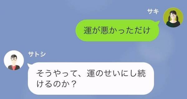母「書類が届かないかも…」娘「え！？」学校の手違いで試験が受けられない！？だが⇒「お父さんが…？」不器用な父の”ある行動”に感動！