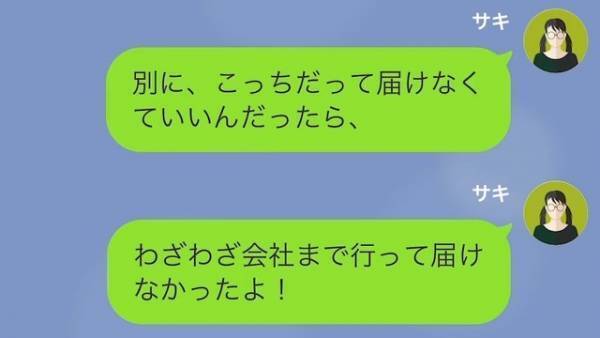 母「書類が届かないかも…」娘「え！？」学校の手違いで試験が受けられない！？だが⇒「お父さんが…？」不器用な父の”ある行動”に感動！