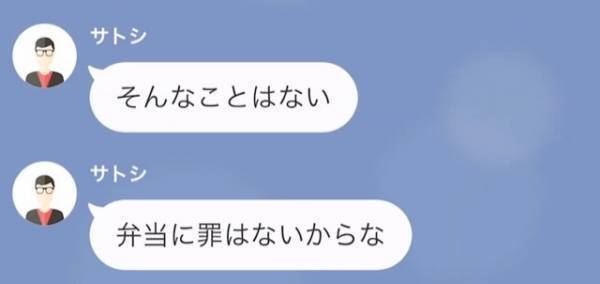 母「書類が届かないかも…」娘「え！？」学校の手違いで試験が受けられない！？だが⇒「お父さんが…？」不器用な父の”ある行動”に感動！