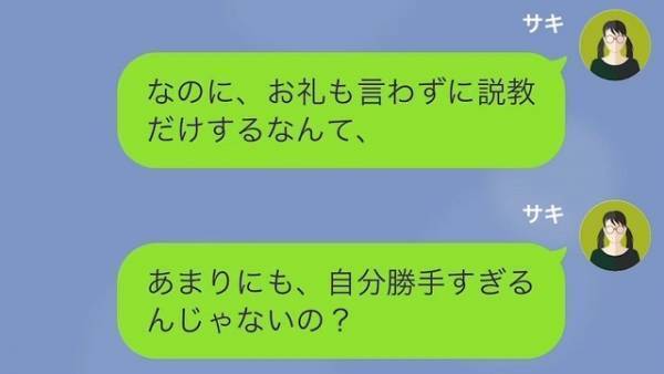 母「書類が届かないかも…」娘「え！？」学校の手違いで試験が受けられない！？だが⇒「お父さんが…？」不器用な父の”ある行動”に感動！