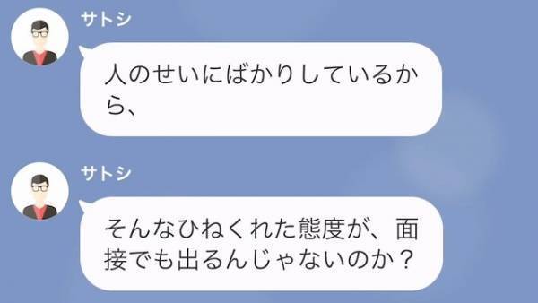 母「書類が届かないかも…」娘「え！？」学校の手違いで試験が受けられない！？だが⇒「お父さんが…？」不器用な父の”ある行動”に感動！