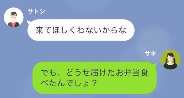 母「書類が届かないかも…」娘「え！？」学校の手違いで試験が受けられない！？だが⇒「お父さんが…？」不器用な父の”ある行動”に感動！
