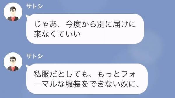 母「書類が届かないかも…」娘「え！？」学校の手違いで試験が受けられない！？だが⇒「お父さんが…？」不器用な父の”ある行動”に感動！