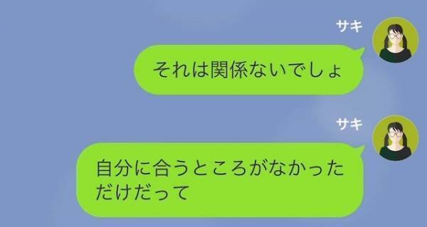 母「書類が届かないかも…」娘「え！？」学校の手違いで試験が受けられない！？だが⇒「お父さんが…？」不器用な父の”ある行動”に感動！