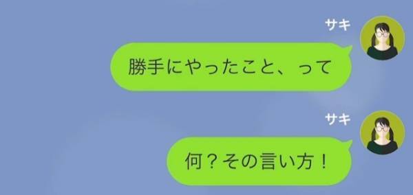 母「書類が届かないかも…」娘「え！？」学校の手違いで試験が受けられない！？だが⇒「お父さんが…？」不器用な父の”ある行動”に感動！
